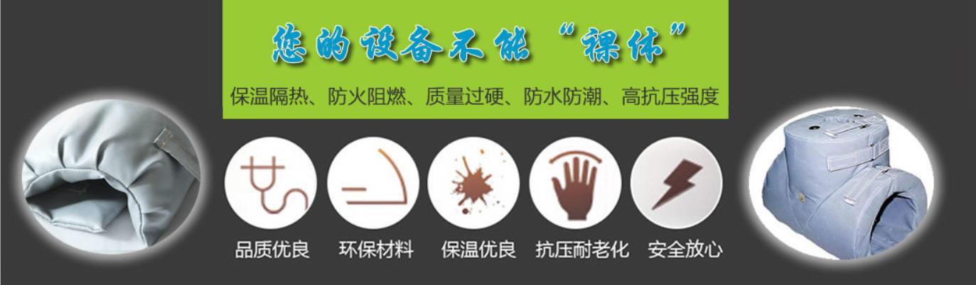 <a href=http://www.gzsat.com.cn/e/tags/?tagname=%E5%8F%AF%E6%8B%86%E5%8D%B8%E4%BF%9D%E6%B8%A9%E5%A5%97 target=_blank class=infotextkey>可拆卸<a href=http://www.gzsat.com.cn/e/tags/?tagname=%E4%BF%9D%E6%B8%A9%E5%A5%97 target=_blank class=infotextkey>保溫套</a></a>類別，<a href=http://www.gzsat.com.cn/e/tags/?tagname=%E5%8F%AF%E6%8B%86%E5%8D%B8%E4%BF%9D%E6%B8%A9%E5%A5%97 target=_blank class=infotextkey>可拆卸<a href=http://www.gzsat.com.cn/e/tags/?tagname=%E4%BF%9D%E6%B8%A9%E5%A5%97 target=_blank class=infotextkey>保溫套</a></a>分類