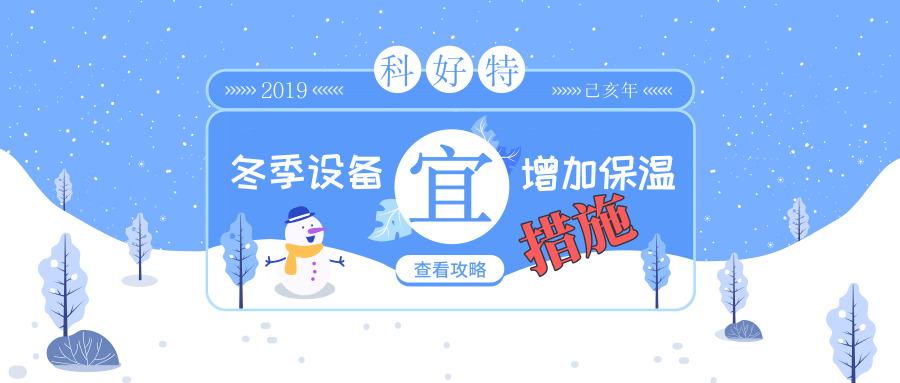 <a href=http://www.gzsat.com.cn/e/tags/?tagname=%E4%BF%9D%E6%B8%A9%E5%A5%97 target=_blank class=infotextkey>保溫套</a>,保溫