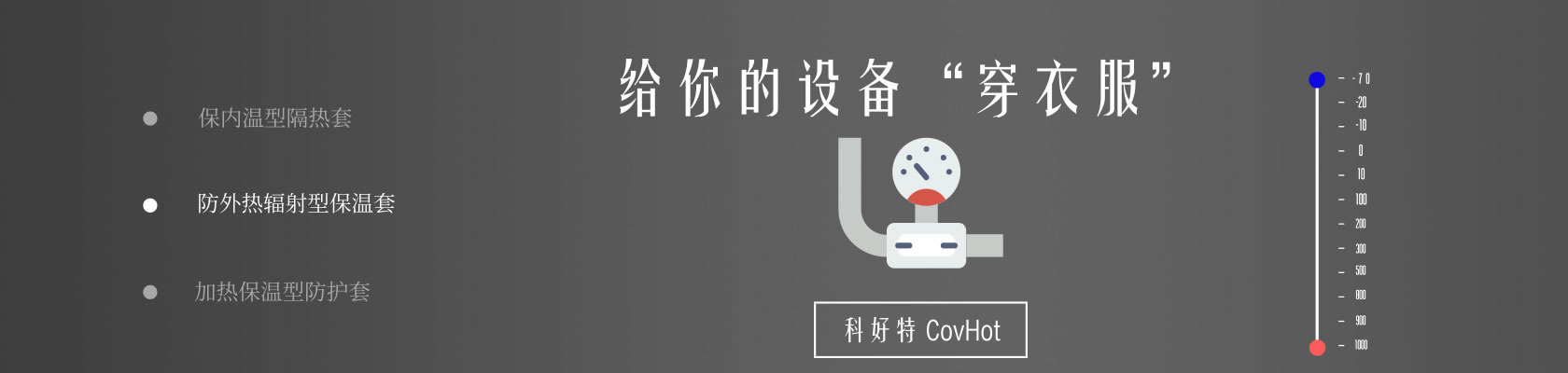 鐵路火車(chē)<a href=http://www.gzsat.com.cn/e/tags/?tagname=%E4%BF%9D%E6%B8%A9%E9%9A%94%E7%83%AD target=_blank class=infotextkey>保溫隔熱</a>