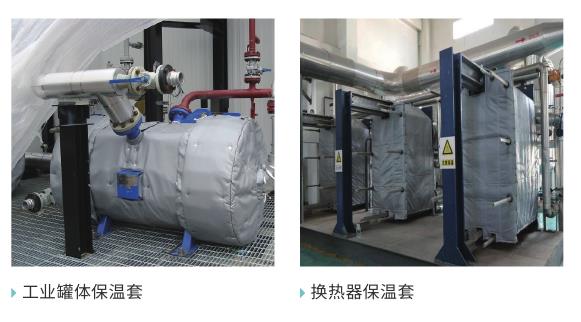 <a href=http://www.gzsat.com.cn/e/tags/?tagname=%E9%98%80%E9%97%A8%E4%BF%9D%E6%B8%A9%E5%A5%97 target=_blank class=infotextkey><a href=http://www.gzsat.com.cn/e/tags/?tagname=%E9%98%80%E9%97%A8%E4%BF%9D%E6%B8%A9 target=_blank class=infotextkey>閥門(mén)保溫</a>套</a>