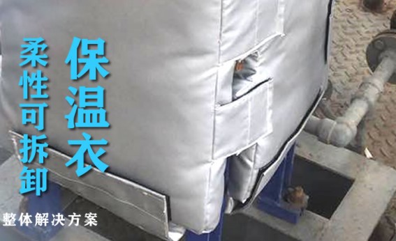板式<a href=http://www.gzsat.com.cn/e/tags/?tagname=%E6%8D%A2%E7%83%AD%E5%99%A8%E4%BF%9D%E6%B8%A9 target=_blank class=infotextkey>換熱器保溫</a>套