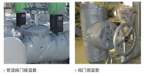 柔性玻璃纖維硅膠<a href=http://www.gzsat.com.cn/e/tags/?tagname=%E4%BF%9D%E6%B8%A9%E8%A1%A3 target=_blank class=infotextkey>保溫衣</a>