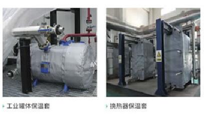 可拆卸式<a href=http://www.gzsat.com.cn/e/tags/?tagname=%E9%98%80%E9%97%A8%E4%BF%9D%E6%B8%A9%E8%A1%A3 target=_blank class=infotextkey><a href=http://www.gzsat.com.cn/e/tags/?tagname=%E9%98%80%E9%97%A8%E4%BF%9D%E6%B8%A9 target=_blank class=infotextkey>閥門保溫</a>衣</a>