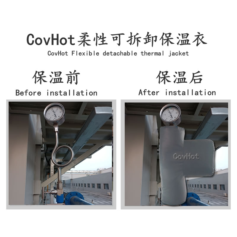 儀表<a href=http://www.gzsat.com.cn/e/tags/?tagname=%E5%8F%AF%E6%8B%86%E5%8D%B8%E4%BF%9D%E6%B8%A9%E8%A1%A3 target=_blank class=infotextkey><a href=http://www.gzsat.com.cn/e/tags/?tagname=%E5%8F%AF%E6%8B%86%E5%8D%B8%E4%BF%9D%E6%B8%A9%E8%A1%A3 target=_blank class=infotextkey>可拆卸<a href=http://www.gzsat.com.cn/e/tags/?tagname=%E4%BF%9D%E6%B8%A9%E8%A1%A3 target=_blank class=infotextkey>保溫衣</a></a></a>