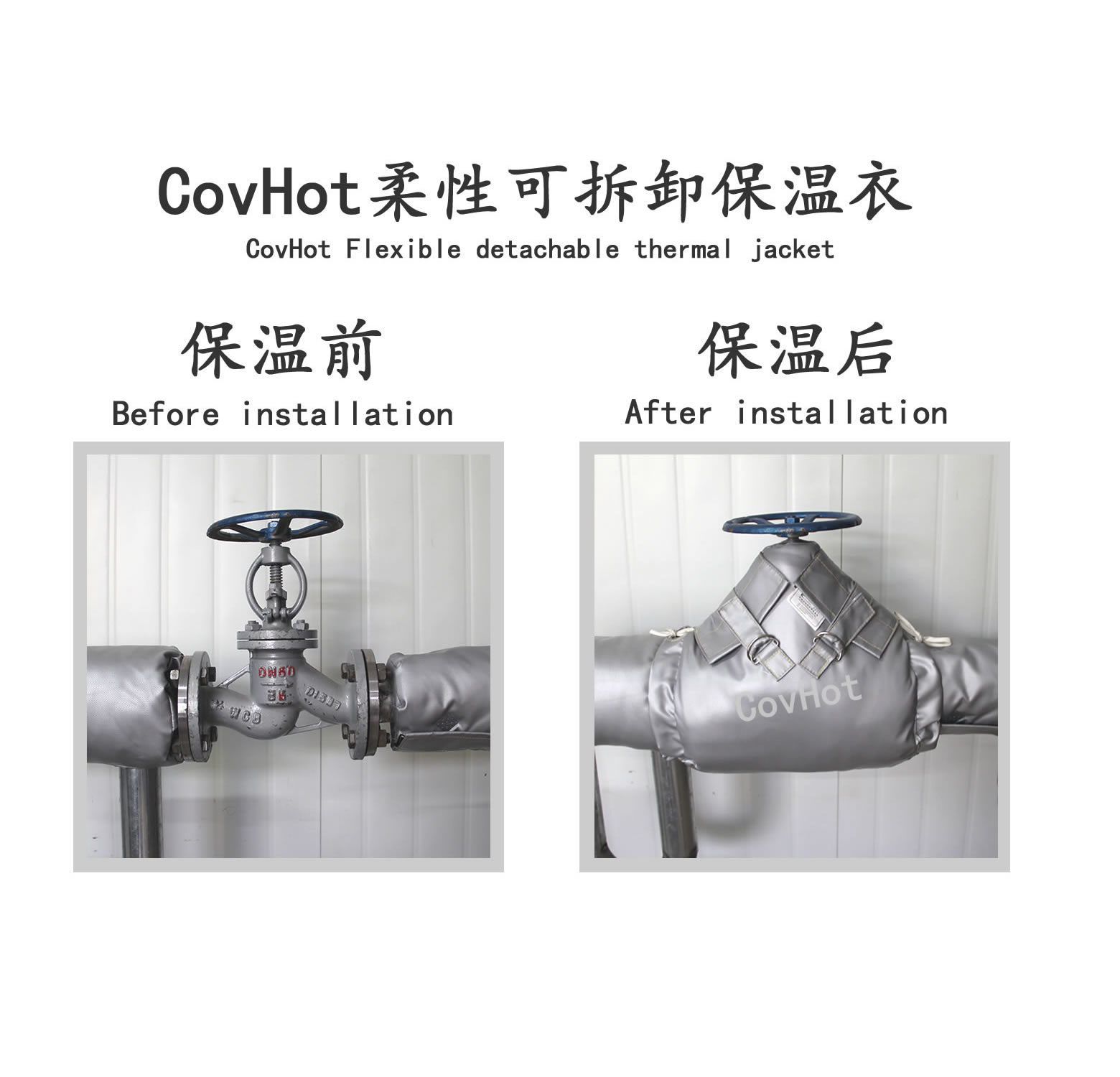 截止閥<a href=http://www.gzsat.com.cn/e/tags/?tagname=%E4%BF%9D%E6%B8%A9%E5%A5%97 target=_blank class=infotextkey>保溫套</a>