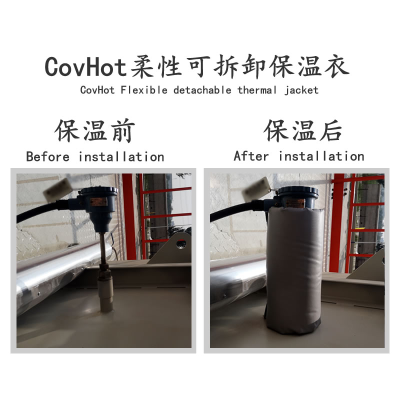 設備防凍<a href=http://www.gzsat.com.cn/e/tags/?tagname=%E4%BF%9D%E6%B8%A9%E5%A5%97 target=_blank class=infotextkey>保溫套</a>