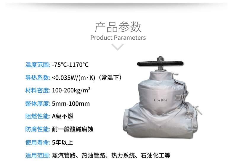 <a href=http://www.gzsat.com.cn/e/tags/?tagname=%E9%98%80%E9%97%A8%E4%BF%9D%E6%B8%A9%E5%A4%B9%E5%85%8B target=_blank class=infotextkey><a href=http://www.gzsat.com.cn/e/tags/?tagname=%E9%98%80%E9%97%A8%E4%BF%9D%E6%B8%A9 target=_blank class=infotextkey>閥門保溫</a>夾克</a>衣