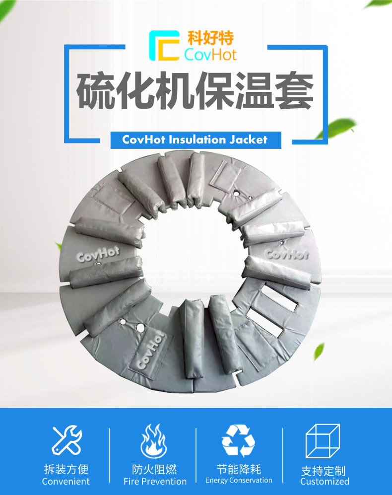 <a href=http://www.gzsat.com.cn/e/tags/?tagname=%E5%8F%AF%E6%8B%86%E5%8D%B8%E4%BF%9D%E6%B8%A9%E5%A5%97 target=_blank class=infotextkey>可拆卸<a href=http://www.gzsat.com.cn/e/tags/?tagname=%E4%BF%9D%E6%B8%A9%E5%A5%97 target=_blank class=infotextkey>保溫套</a></a>