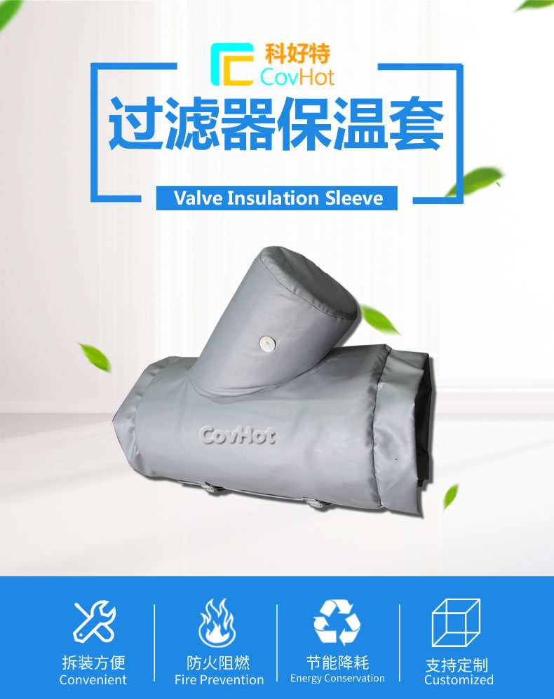 <a href=http://www.gzsat.com.cn/e/tags/?tagname=%E5%8F%AF%E6%8B%86%E5%8D%B8%E4%BF%9D%E6%B8%A9%E8%A1%A3 target=_blank class=infotextkey><a href=http://www.gzsat.com.cn/e/tags/?tagname=%E5%8F%AF%E6%8B%86%E5%8D%B8%E4%BF%9D%E6%B8%A9%E8%A1%A3 target=_blank class=infotextkey>可拆卸<a href=http://www.gzsat.com.cn/e/tags/?tagname=%E4%BF%9D%E6%B8%A9%E8%A1%A3 target=_blank class=infotextkey>保溫衣</a></a></a>設計方案