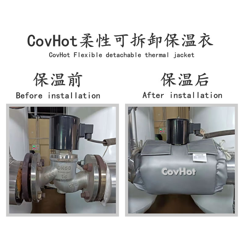<a href=http://www.gzsat.com.cn/e/tags/?tagname=%E9%98%80%E9%97%A8%E4%BF%9D%E6%B8%A9 target=_blank class=infotextkey>閥門(mén)保溫</a>護套