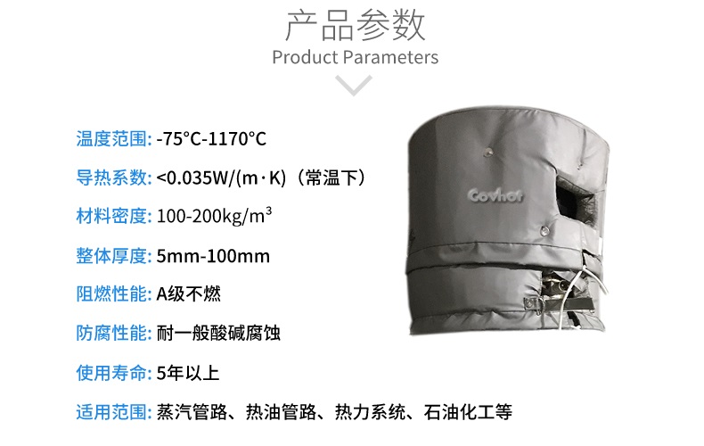 <a href=http://www.gzsat.com.cn/e/tags/?tagname=%E5%8F%AF%E6%8B%86%E5%8D%B8%E4%BF%9D%E6%B8%A9%E8%A1%A3 target=_blank class=infotextkey><a href=http://www.gzsat.com.cn/e/tags/?tagname=%E5%8F%AF%E6%8B%86%E5%8D%B8%E4%BF%9D%E6%B8%A9%E8%A1%A3 target=_blank class=infotextkey>可拆卸<a href=http://www.gzsat.com.cn/e/tags/?tagname=%E4%BF%9D%E6%B8%A9%E8%A1%A3 target=_blank class=infotextkey>保溫衣</a></a></a>