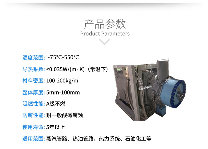 可拆卸<a href=http://www.gzsat.com.cn/e/tags/?tagname=%E8%AE%BE%E5%A4%87%E4%BF%9D%E6%B8%A9 target=_blank class=infotextkey>設備保溫</a>套