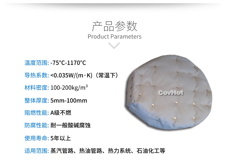 人孔<a href=http://www.gzsat.com.cn/e/tags/?tagname=%E5%8F%AF%E6%8B%86%E5%8D%B8%E4%BF%9D%E6%B8%A9%E8%A1%A3 target=_blank class=infotextkey><a href=http://www.gzsat.com.cn/e/tags/?tagname=%E5%8F%AF%E6%8B%86%E5%8D%B8%E4%BF%9D%E6%B8%A9%E8%A1%A3 target=_blank class=infotextkey>可拆卸<a href=http://www.gzsat.com.cn/e/tags/?tagname=%E4%BF%9D%E6%B8%A9%E8%A1%A3 target=_blank class=infotextkey>保溫衣</a></a></a>