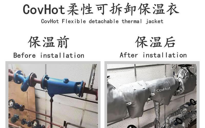 柔性<a href=http://www.gzsat.com.cn/e/tags/?tagname=%E4%BF%9D%E6%B8%A9%E5%A5%97 target=_blank class=infotextkey>保溫套</a>
