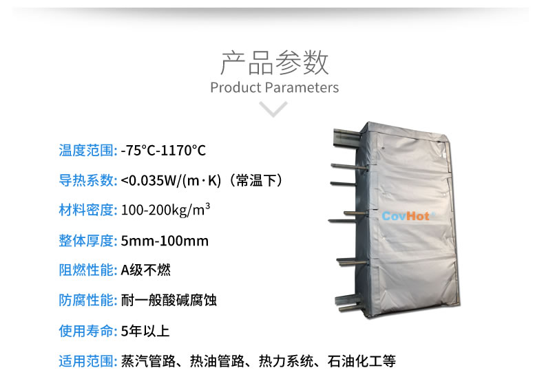 <a href=http://www.gzsat.com.cn/e/tags/?tagname=%E5%8F%AF%E6%8B%86%E5%8D%B8%E4%BF%9D%E6%B8%A9%E8%A1%A3 target=_blank class=infotextkey><a href=http://www.gzsat.com.cn/e/tags/?tagname=%E5%8F%AF%E6%8B%86%E5%8D%B8%E4%BF%9D%E6%B8%A9%E8%A1%A3 target=_blank class=infotextkey>可拆卸<a href=http://www.gzsat.com.cn/e/tags/?tagname=%E4%BF%9D%E6%B8%A9%E8%A1%A3 target=_blank class=infotextkey>保溫衣</a></a></a>