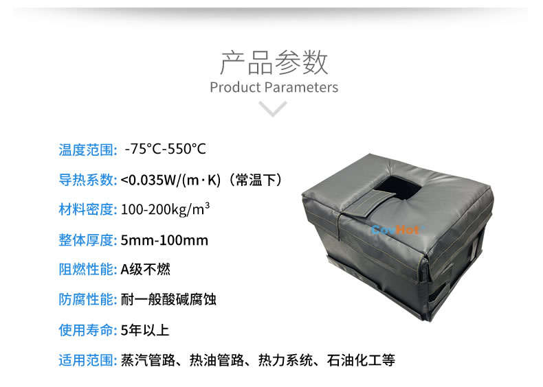 <a href=http://www.gzsat.com.cn/e/tags/?tagname=%E9%98%80%E9%97%A8%E4%BF%9D%E6%B8%A9%E5%A5%97 target=_blank class=infotextkey><a href=http://www.gzsat.com.cn/e/tags/?tagname=%E9%98%80%E9%97%A8%E4%BF%9D%E6%B8%A9 target=_blank class=infotextkey>閥門(mén)保溫</a>套</a>廠(chǎng)家