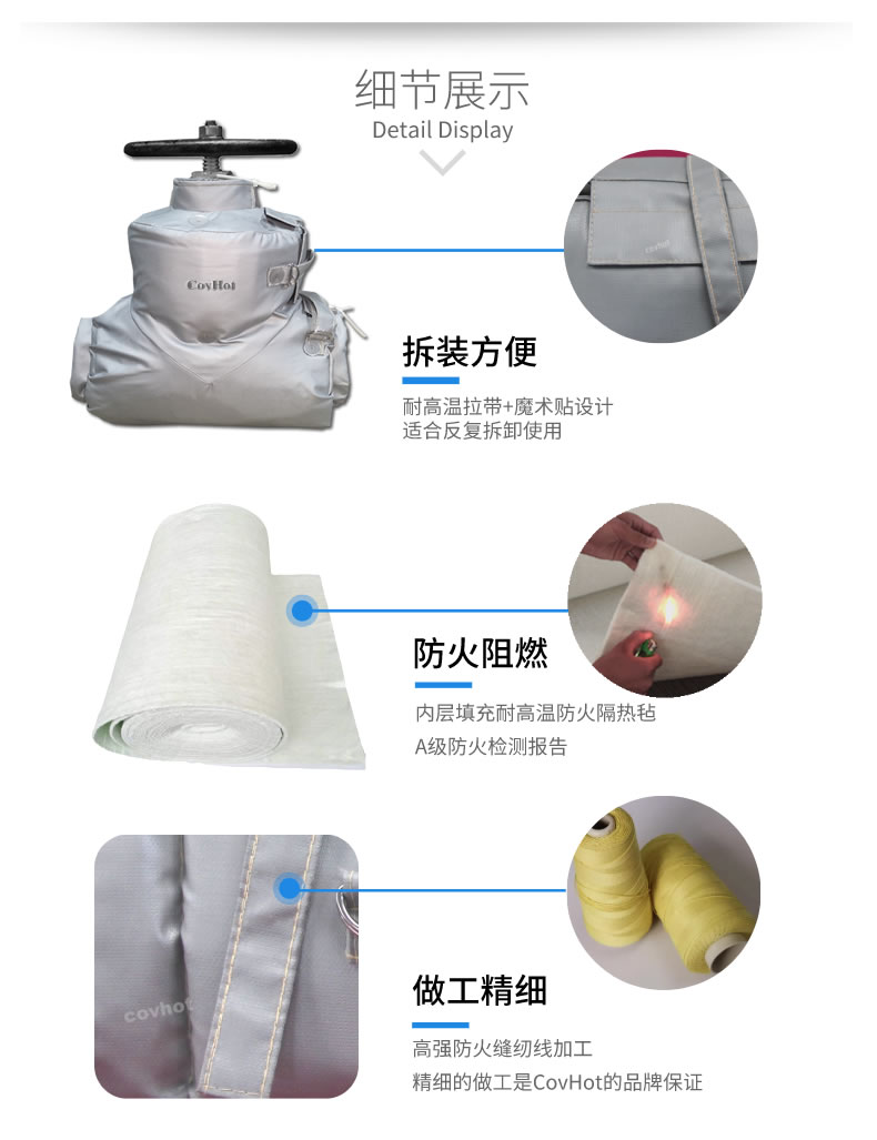 <a href=http://www.gzsat.com.cn/e/tags/?tagname=%E5%8F%AF%E6%8B%86%E5%8D%B8%E4%BF%9D%E6%B8%A9 target=_blank class=infotextkey>可拆卸保溫</a>