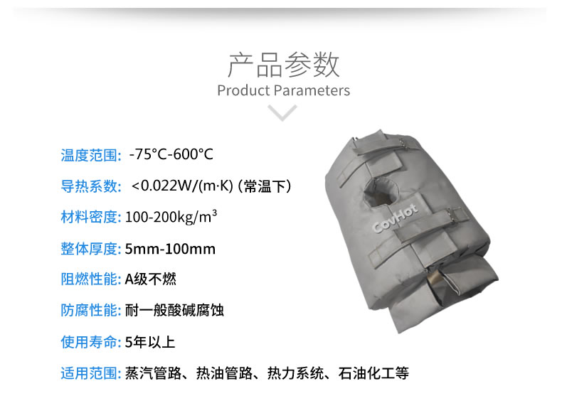 <a href=http://www.gzsat.com.cn/e/tags/?tagname=%E4%BF%9D%E6%B8%A9%E5%A5%97 target=_blank class=infotextkey>保溫套</a>的使用規范，<a href=http://www.gzsat.com.cn/e/tags/?tagname=%E5%8F%AF%E6%8B%86%E5%8D%B8%E4%BF%9D%E6%B8%A9%E5%A5%97 target=_blank class=infotextkey>可拆卸<a href=http://www.gzsat.com.cn/e/tags/?tagname=%E4%BF%9D%E6%B8%A9%E5%A5%97 target=_blank class=infotextkey>保溫套</a></a>