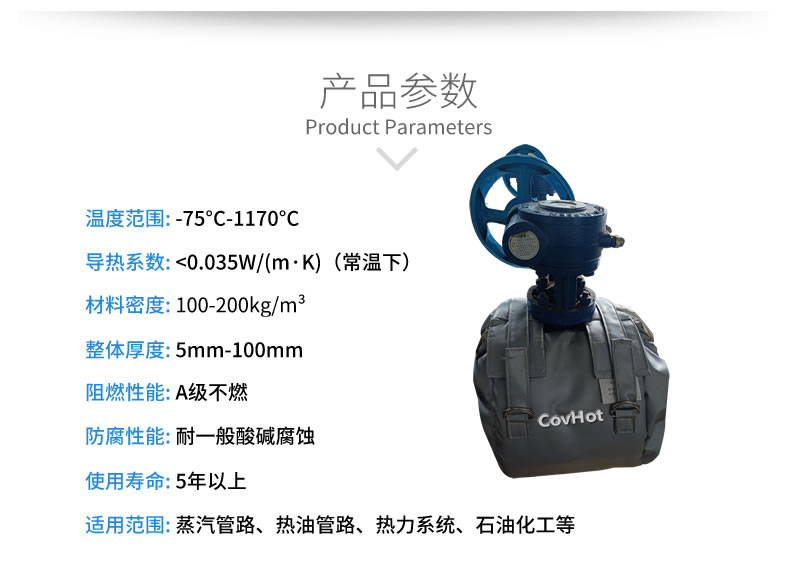 儀器儀表保溫，可拆卸儀器儀表<a href=http://www.gzsat.com.cn/e/tags/?tagname=%E4%BF%9D%E6%B8%A9%E5%A5%97 target=_blank class=infotextkey>保溫套</a>