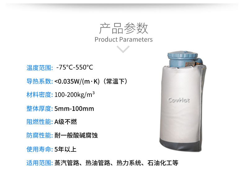 儀器儀表<a href=http://www.gzsat.com.cn/e/tags/?tagname=%E4%BF%9D%E6%B8%A9%E9%9A%94%E7%83%AD target=_blank class=infotextkey>保溫隔熱</a>