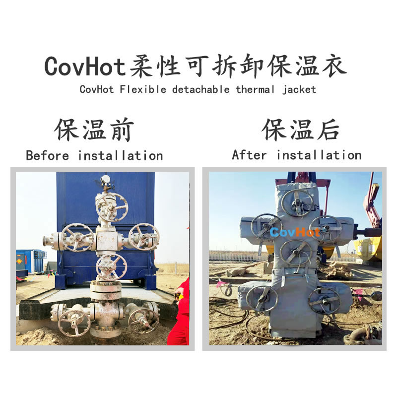 可拆卸式<a href=http://www.gzsat.com.cn/e/tags/?tagname=%E4%BF%9D%E6%B8%A9%E5%A5%97 target=_blank class=infotextkey>保溫套</a>