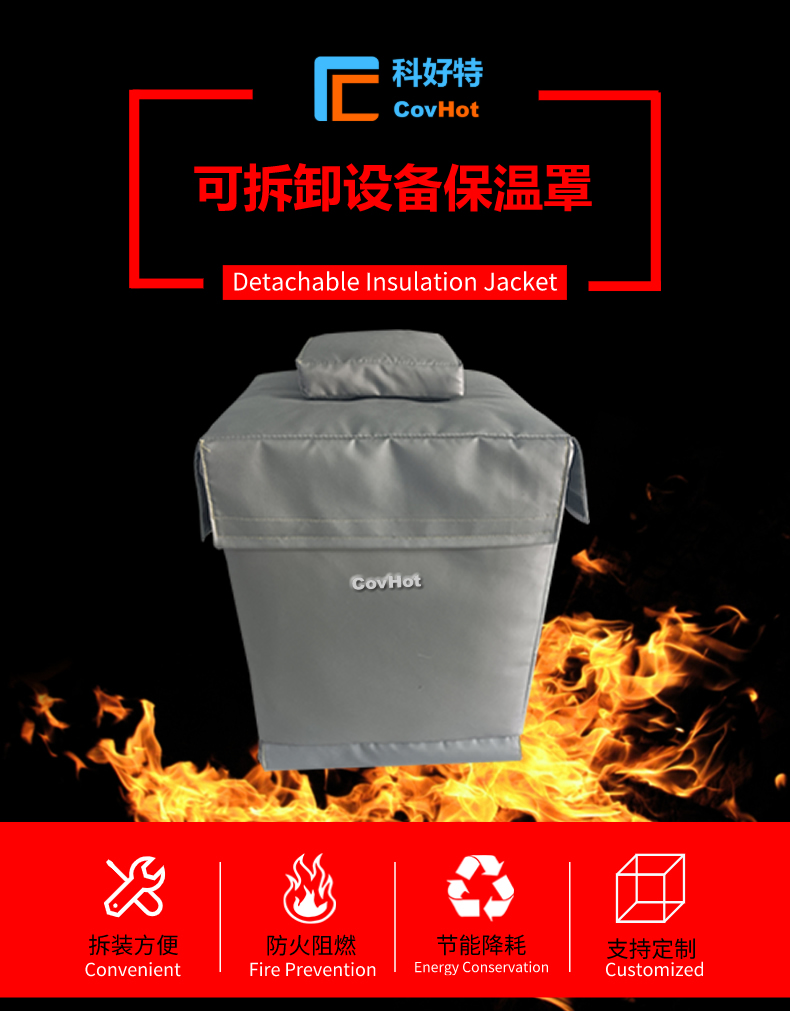 儀器儀表<a href=http://www.gzsat.com.cn/e/tags/?tagname=%E4%BF%9D%E6%B8%A9%E9%9A%94%E7%83%AD target=_blank class=infotextkey>保溫隔熱</a>