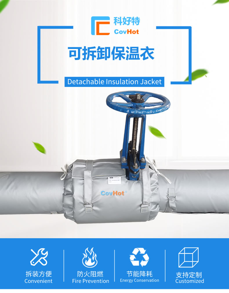 經(jīng)濟厚度,<a href=http://www.gzsat.com.cn/e/tags/?tagname=%E5%B7%A5%E4%B8%9A%E4%BF%9D%E6%B8%A9 target=_blank class=infotextkey>工業(yè)保溫</a>經(jīng)濟厚度
