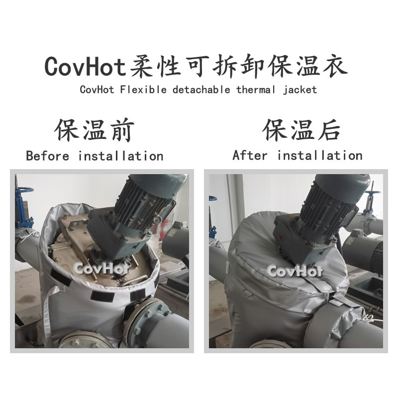 可拆卸泵<a href=http://www.gzsat.com.cn/e/tags/?tagname=%E4%BF%9D%E6%B8%A9%E8%A1%A3 target=_blank class=infotextkey>保溫衣</a>,泵體<a href=http://www.gzsat.com.cn/e/tags/?tagname=%E4%BF%9D%E6%B8%A9%E8%A1%A3 target=_blank class=infotextkey>保溫衣</a>