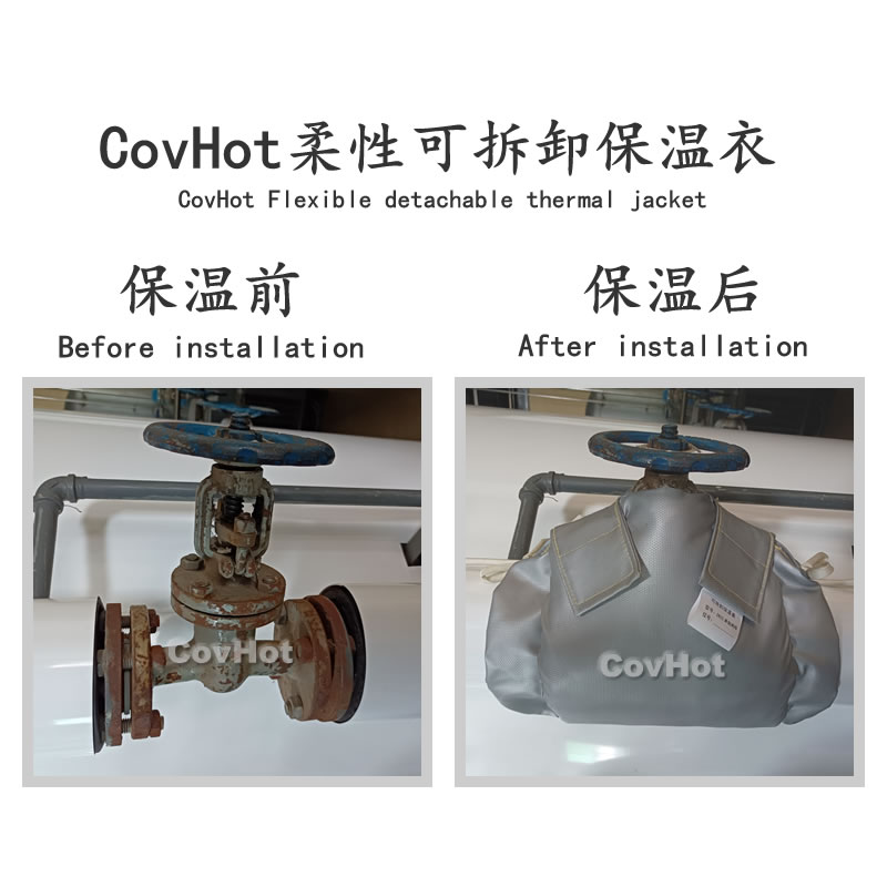 <a href=http://www.gzsat.com.cn/e/tags/?tagname=%E5%8F%AF%E6%8B%86%E5%8D%B8%E4%BF%9D%E6%B8%A9 target=_blank class=infotextkey>可拆卸保溫</a>,<a href=http://www.gzsat.com.cn/e/tags/?tagname=%E5%B7%A5%E4%B8%9A%E4%BF%9D%E6%B8%A9 target=_blank class=infotextkey>工業(yè)保溫</a>