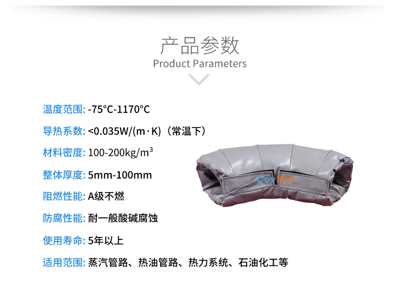 <a href=http://www.gzsat.com.cn/e/tags/?tagname=%E5%8F%AF%E6%8B%86%E5%8D%B8%E4%BF%9D%E6%B8%A9%E5%A5%97 target=_blank class=infotextkey>可拆卸<a href=http://www.gzsat.com.cn/e/tags/?tagname=%E4%BF%9D%E6%B8%A9%E5%A5%97 target=_blank class=infotextkey>保溫套</a></a>,<a href=http://www.gzsat.com.cn/e/tags/?tagname=%E5%B7%A5%E4%B8%9A%E4%BF%9D%E6%B8%A9%E8%A1%A3 target=_blank class=infotextkey>工業(yè)<a href=http://www.gzsat.com.cn/e/tags/?tagname=%E4%BF%9D%E6%B8%A9%E8%A1%A3 target=_blank class=infotextkey>保溫衣</a></a>,<a href=http://www.gzsat.com.cn/e/tags/?tagname=%E4%BF%9D%E6%B8%A9%E9%9A%94%E7%83%AD target=_blank class=infotextkey>保溫隔熱</a>