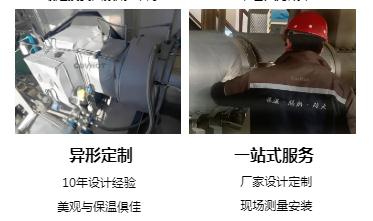 <a href=http://www.gzsat.com.cn/e/tags/?tagname=%E4%BF%9D%E6%B8%A9%E5%A5%97%E5%8E%82%E5%AE%B6 target=_blank class=infotextkey><a href=http://www.gzsat.com.cn/e/tags/?tagname=%E4%BF%9D%E6%B8%A9%E5%A5%97 target=_blank class=infotextkey>保溫套</a>廠(chǎng)家</a>,<a href=http://www.gzsat.com.cn/e/tags/?tagname=%E5%8F%AF%E6%8B%86%E5%8D%B8%E4%BF%9D%E6%B8%A9%E5%A5%97%E5%8E%82%E5%AE%B6 target=_blank class=infotextkey>可拆卸<a href=http://www.gzsat.com.cn/e/tags/?tagname=%E4%BF%9D%E6%B8%A9%E5%A5%97%E5%8E%82%E5%AE%B6 target=_blank class=infotextkey><a href=http://www.gzsat.com.cn/e/tags/?tagname=%E4%BF%9D%E6%B8%A9%E5%A5%97 target=_blank class=infotextkey>保溫套</a>廠(chǎng)家</a></a>