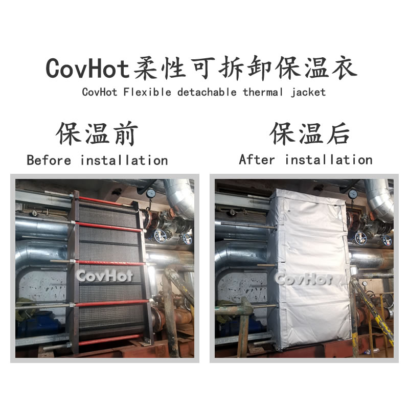 換熱器節能<a href=http://www.gzsat.com.cn/e/tags/?tagname=%E4%BF%9D%E6%B8%A9%E8%A1%A3 target=_blank class=infotextkey>保溫衣</a>,熱力站節能,<a href=http://www.gzsat.com.cn/e/tags/?tagname=%E6%8D%A2%E7%83%AD%E5%99%A8%E4%BF%9D%E6%B8%A9 target=_blank class=infotextkey>換熱器保溫</a>罩