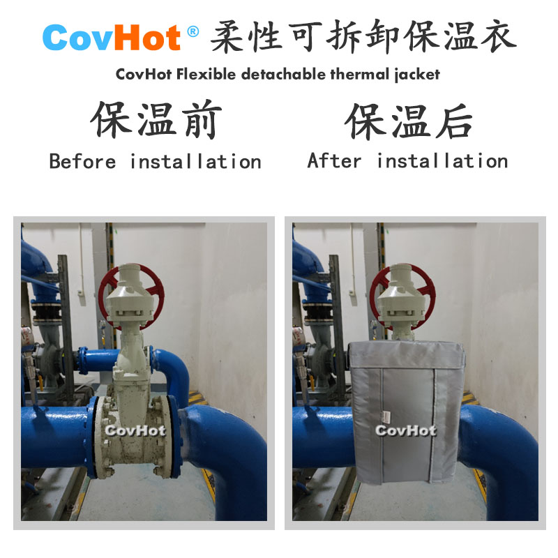 <a href=http://www.gzsat.com.cn/e/tags/?tagname=%E5%8F%AF%E6%8B%86%E5%8D%B8%E4%BF%9D%E6%B8%A9%E5%A5%97 target=_blank class=infotextkey>可拆卸<a href=http://www.gzsat.com.cn/e/tags/?tagname=%E4%BF%9D%E6%B8%A9%E5%A5%97 target=_blank class=infotextkey>保溫套</a></a>,<a href=http://www.gzsat.com.cn/e/tags/?tagname=%E5%B7%A5%E4%B8%9A%E4%BF%9D%E6%B8%A9%E8%A1%A3 target=_blank class=infotextkey>工業(yè)<a href=http://www.gzsat.com.cn/e/tags/?tagname=%E4%BF%9D%E6%B8%A9%E8%A1%A3 target=_blank class=infotextkey>保溫衣</a></a>