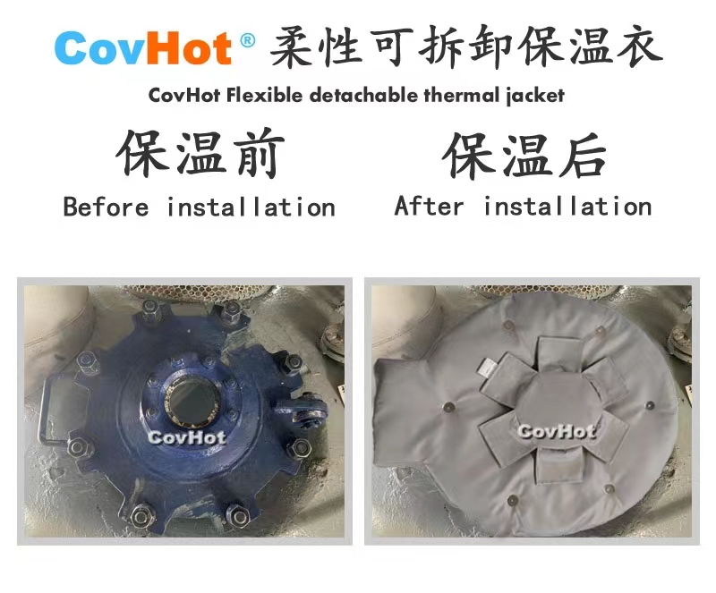 <a href=http://www.gzsat.com.cn/e/tags/?tagname=%E4%BA%BA%E5%AD%94%E4%BF%9D%E6%B8%A9%E5%A5%97 target=_blank class=infotextkey>人孔<a href=http://www.gzsat.com.cn/e/tags/?tagname=%E4%BF%9D%E6%B8%A9%E5%A5%97 target=_blank class=infotextkey>保溫套</a></a>,<a href=http://www.gzsat.com.cn/e/tags/?tagname=%E5%8F%AF%E6%8B%86%E5%8D%B8%E4%BF%9D%E6%B8%A9%E5%A5%97 target=_blank class=infotextkey>可拆卸<a href=http://www.gzsat.com.cn/e/tags/?tagname=%E4%BF%9D%E6%B8%A9%E5%A5%97 target=_blank class=infotextkey>保溫套</a></a>