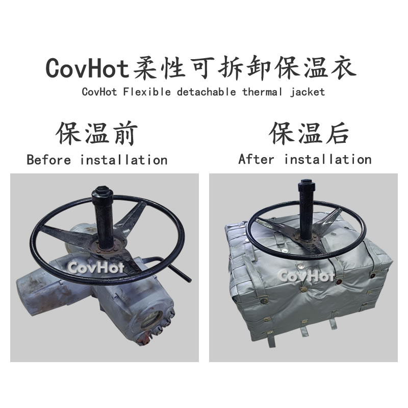 <a href=http://www.gzsat.com.cn/e/tags/?tagname=%E5%8F%AF%E6%8B%86%E5%8D%B8%E4%BF%9D%E6%B8%A9 target=_blank class=infotextkey>可拆卸保溫</a>罩（衣）,<a href=http://www.gzsat.com.cn/e/tags/?tagname=%E5%B7%A5%E4%B8%9A%E4%BF%9D%E6%B8%A9%E8%A1%A3 target=_blank class=infotextkey>工業(yè)<a href=http://www.gzsat.com.cn/e/tags/?tagname=%E4%BF%9D%E6%B8%A9%E8%A1%A3 target=_blank class=infotextkey>保溫衣</a></a>