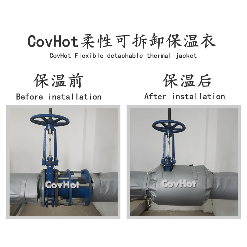<a href=http://www.gzsat.com.cn/e/tags/?tagname=%E5%8F%AF%E6%8B%86%E5%8D%B8%E4%BF%9D%E6%B8%A9 target=_blank class=infotextkey>可拆卸保溫</a>,<a href=http://www.gzsat.com.cn/e/tags/?tagname=%E5%8F%AF%E6%8B%86%E5%8D%B8%E4%BF%9D%E6%B8%A9%E5%A5%97 target=_blank class=infotextkey>可拆卸<a href=http://www.gzsat.com.cn/e/tags/?tagname=%E4%BF%9D%E6%B8%A9%E5%A5%97 target=_blank class=infotextkey>保溫套</a></a>