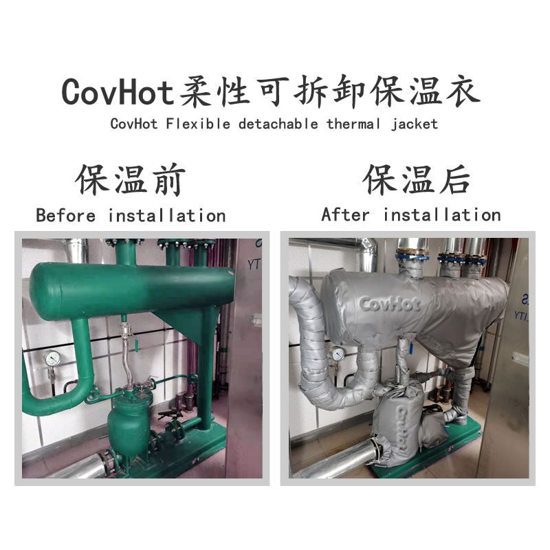 管道<a href=http://www.gzsat.com.cn/e/tags/?tagname=%E4%BF%9D%E6%B8%A9%E5%A5%97 target=_blank class=infotextkey>保溫套</a>,蒸汽管道<a href=http://www.gzsat.com.cn/e/tags/?tagname=%E4%BF%9D%E6%B8%A9%E5%A5%97 target=_blank class=infotextkey>保溫套</a>