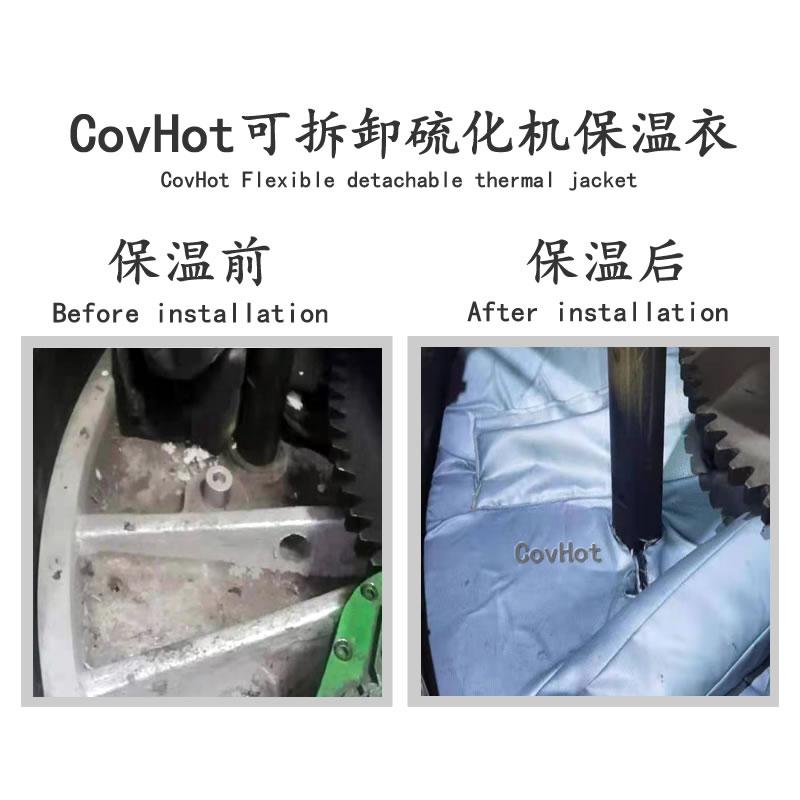 <a href=http://www.gzsat.com.cn/e/tags/?tagname=%E7%A1%AB%E5%8C%96%E6%9C%BA%E4%BF%9D%E6%B8%A9 target=_blank class=infotextkey>硫化機保溫</a>罩,輪胎<a href=http://www.gzsat.com.cn/e/tags/?tagname=%E7%A1%AB%E5%8C%96%E6%9C%BA%E4%BF%9D%E6%B8%A9 target=_blank class=infotextkey>硫化機保溫</a>