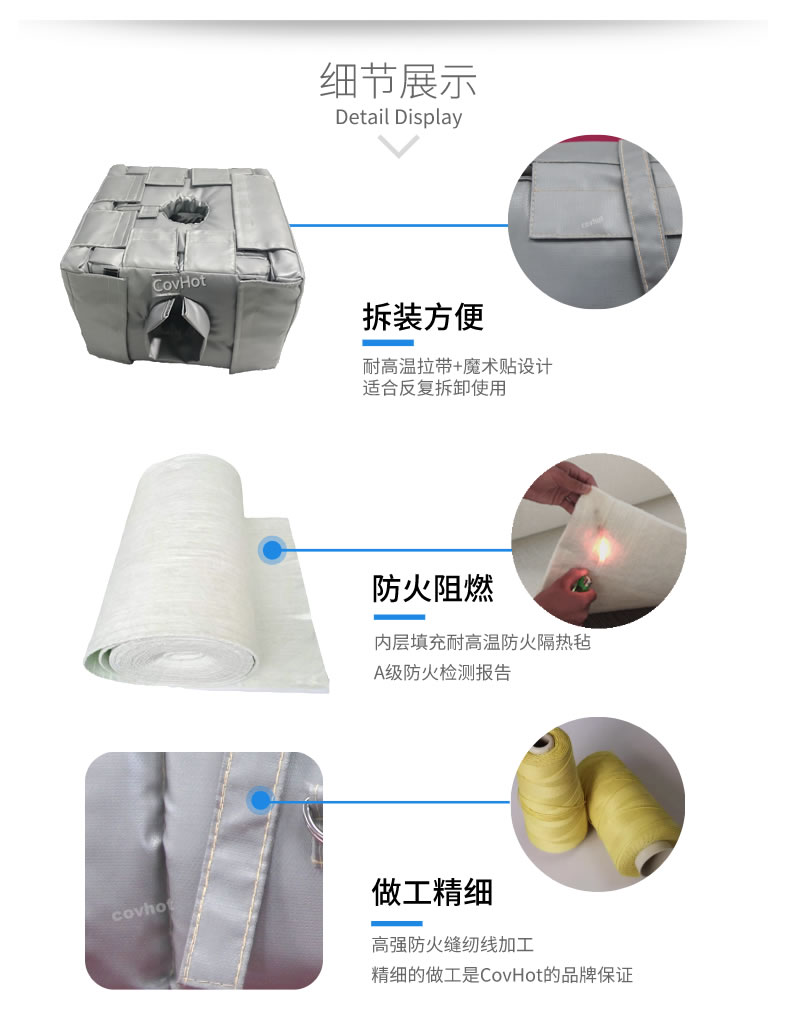 管道閥門(mén)<a href=http://www.gzsat.com.cn/e/tags/?tagname=%E8%AE%BE%E5%A4%87%E4%BF%9D%E6%B8%A9 target=_blank class=infotextkey>設備保溫</a>套,<a href=http://www.gzsat.com.cn/e/tags/?tagname=%E8%AE%BE%E5%A4%87%E4%BF%9D%E6%B8%A9 target=_blank class=infotextkey>設備保溫</a>衣