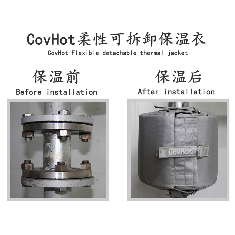 設備可拆式<a href=http://www.gzsat.com.cn/e/tags/?tagname=%E4%BF%9D%E6%B8%A9%E5%A5%97 target=_blank class=infotextkey>保溫套</a>,<a href=http://www.gzsat.com.cn/e/tags/?tagname=%E8%AE%BE%E5%A4%87%E4%BF%9D%E6%B8%A9 target=_blank class=infotextkey>設備保溫</a>罩