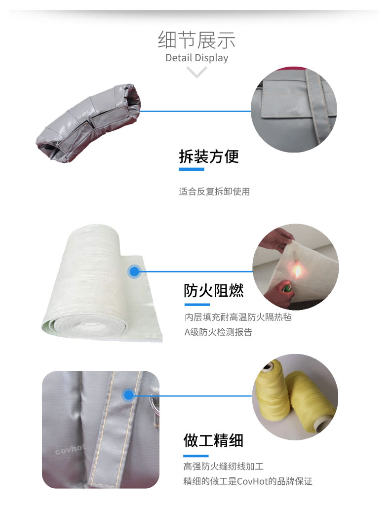 熱力管道<a href=http://www.gzsat.com.cn/e/tags/?tagname=%E9%98%80%E9%97%A8%E4%BF%9D%E6%B8%A9%E5%A5%97 target=_blank class=infotextkey><a href=http://www.gzsat.com.cn/e/tags/?tagname=%E9%98%80%E9%97%A8%E4%BF%9D%E6%B8%A9 target=_blank class=infotextkey>閥門(mén)保溫</a>套</a>,管道<a href=http://www.gzsat.com.cn/e/tags/?tagname=%E4%BF%9D%E6%B8%A9%E5%A5%97 target=_blank class=infotextkey>保溫套</a>