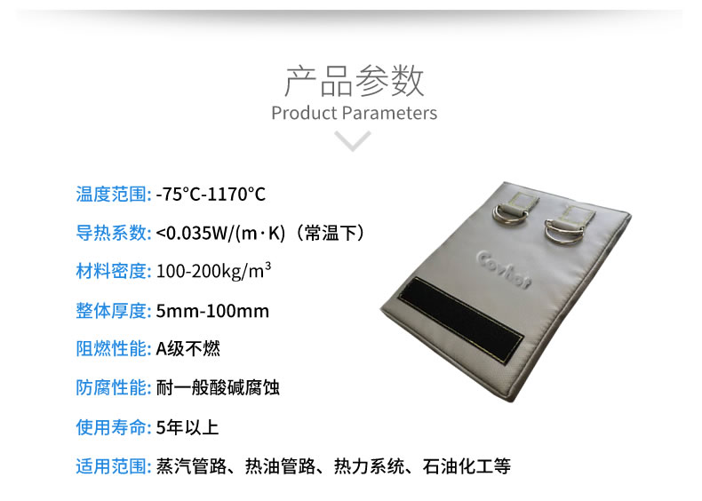 簡(jiǎn)單的可拆卸式<a href=http://www.gzsat.com.cn/e/tags/?tagname=%E4%BF%9D%E6%B8%A9%E8%A1%A3 target=_blank class=infotextkey>保溫衣</a>,可拆卸式<a href=http://www.gzsat.com.cn/e/tags/?tagname=%E4%BF%9D%E6%B8%A9%E8%A1%A3 target=_blank class=infotextkey>保溫衣</a>
