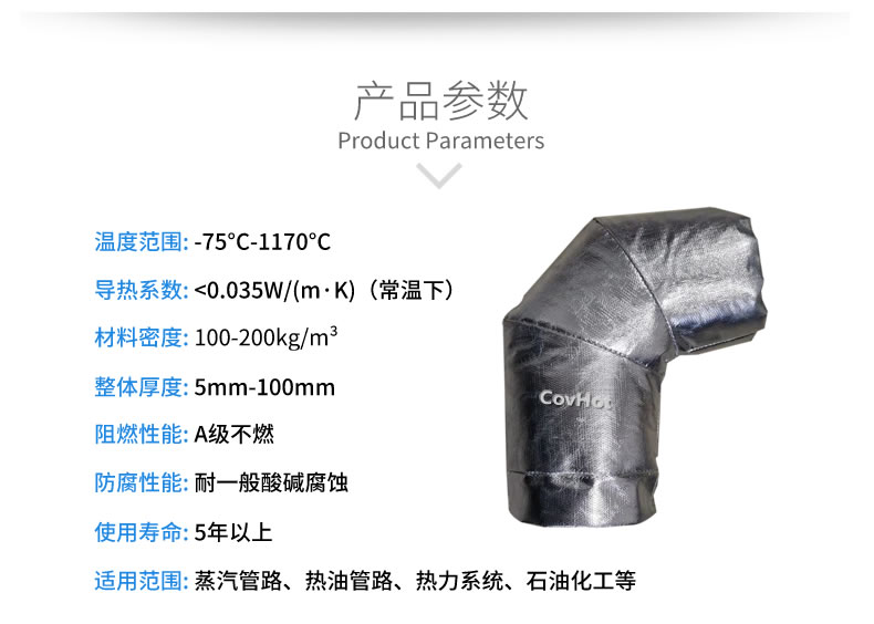 <a href=http://www.gzsat.com.cn/e/tags/?tagname=%E5%8F%AF%E6%8B%86%E5%8D%B8%E4%BF%9D%E6%B8%A9%E5%A5%97 target=_blank class=infotextkey>可拆卸<a href=http://www.gzsat.com.cn/e/tags/?tagname=%E4%BF%9D%E6%B8%A9%E5%A5%97 target=_blank class=infotextkey>保溫套</a></a>,<a href=http://www.gzsat.com.cn/e/tags/?tagname=%E9%98%80%E9%97%A8%E4%BF%9D%E6%B8%A9 target=_blank class=infotextkey>閥門(mén)保溫</a>