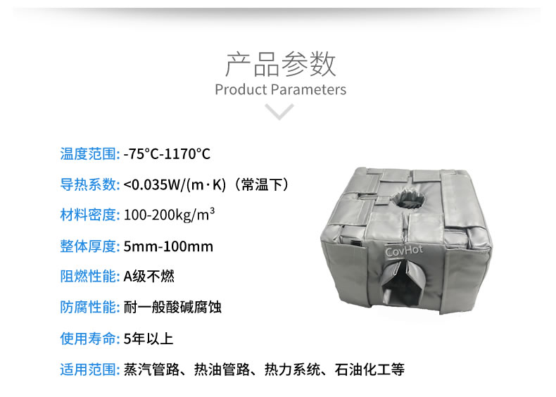 <a href=http://www.gzsat.com.cn/e/tags/?tagname=%E8%AE%BE%E5%A4%87%E4%BF%9D%E6%B8%A9 target=_blank class=infotextkey>設備保溫</a>套,<a href=http://www.gzsat.com.cn/e/tags/?tagname=%E8%AE%BE%E5%A4%87%E4%BF%9D%E6%B8%A9 target=_blank class=infotextkey>設備保溫</a>