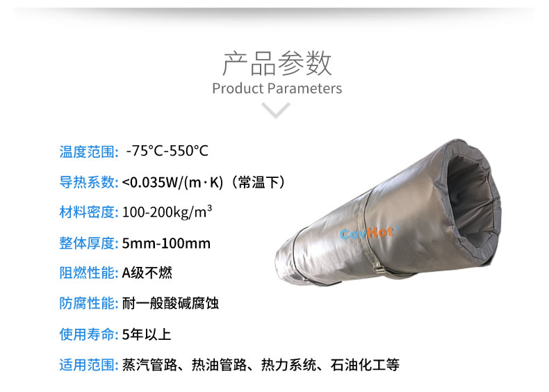 蒸汽<a href=http://www.gzsat.com.cn/e/tags/?tagname=%E9%98%80%E9%97%A8%E4%BF%9D%E6%B8%A9%E8%A1%A3 target=_blank class=infotextkey><a href=http://www.gzsat.com.cn/e/tags/?tagname=%E9%98%80%E9%97%A8%E4%BF%9D%E6%B8%A9 target=_blank class=infotextkey>閥門(mén)保溫</a>衣</a>,蒸汽管道保溫