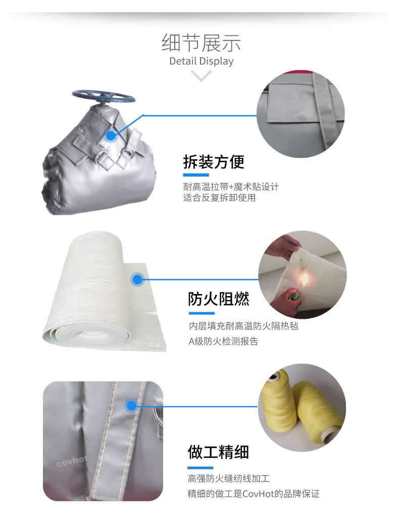 蒸汽<a href=http://www.gzsat.com.cn/e/tags/?tagname=%E9%98%80%E9%97%A8%E4%BF%9D%E6%B8%A9 target=_blank class=infotextkey>閥門(mén)保溫</a>,可拆卸<a href=http://www.gzsat.com.cn/e/tags/?tagname=%E9%98%80%E9%97%A8%E4%BF%9D%E6%B8%A9%E5%A5%97 target=_blank class=infotextkey><a href=http://www.gzsat.com.cn/e/tags/?tagname=%E9%98%80%E9%97%A8%E4%BF%9D%E6%B8%A9 target=_blank class=infotextkey>閥門(mén)保溫</a>套</a>