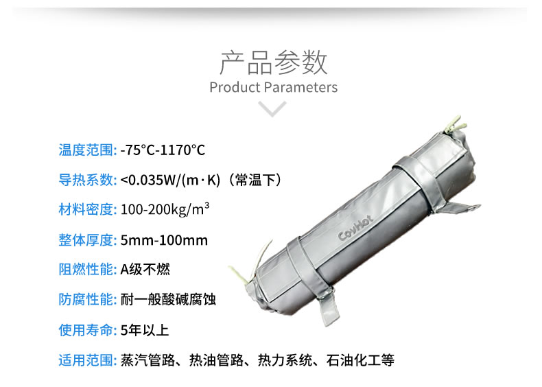 <a href=http://www.gzsat.com.cn/e/tags/?tagname=%E9%98%80%E9%97%A8%E4%BF%9D%E6%B8%A9 target=_blank class=infotextkey>閥門(mén)保溫</a>,管道保溫