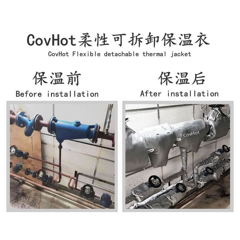 <a href=http://www.gzsat.com.cn/e/tags/?tagname=%E4%BF%9D%E6%B8%A9%E5%A5%97 target=_blank class=infotextkey>保溫套</a>,<a href=http://www.gzsat.com.cn/e/tags/?tagname=%E9%98%80%E9%97%A8%E4%BF%9D%E6%B8%A9%E5%A5%97 target=_blank class=infotextkey><a href=http://www.gzsat.com.cn/e/tags/?tagname=%E9%98%80%E9%97%A8%E4%BF%9D%E6%B8%A9 target=_blank class=infotextkey>閥門(mén)保溫</a>套</a>