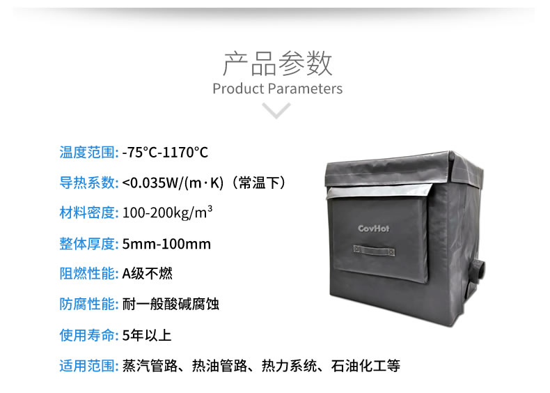 <a href=http://www.gzsat.com.cn/e/tags/?tagname=%E5%8F%AF%E6%8B%86%E5%8D%B8%E4%BF%9D%E6%B8%A9 target=_blank class=infotextkey>可拆卸保溫</a>被,<a href=http://www.gzsat.com.cn/e/tags/?tagname=%E8%AE%BE%E5%A4%87%E4%BF%9D%E6%B8%A9 target=_blank class=infotextkey>設備保溫</a>衣