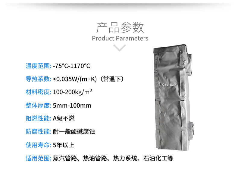<a href=http://www.gzsat.com.cn/e/tags/?tagname=%E6%8D%A2%E7%83%AD%E5%99%A8%E4%BF%9D%E6%B8%A9 target=_blank class=infotextkey>換熱器保溫</a>衣,<a href=http://www.gzsat.com.cn/e/tags/?tagname=%E6%8D%A2%E7%83%AD%E5%99%A8%E4%BF%9D%E6%B8%A9 target=_blank class=infotextkey>換熱器保溫</a>